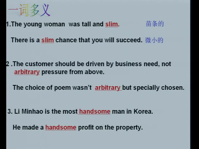 译林版英语模块五《Wordpower：Prefixes and suffixes》江苏姜老师-市一等奖