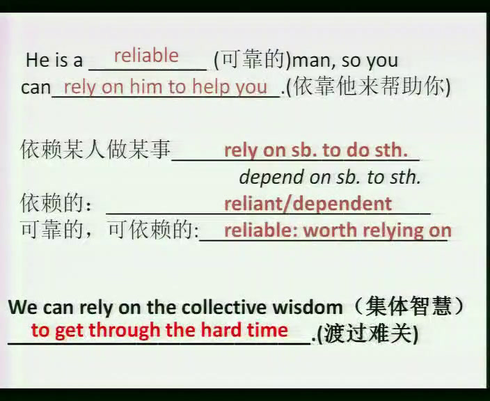译林版英语模块五《Reading(2)：Afriendship in trouble》江苏封老师-县级优课