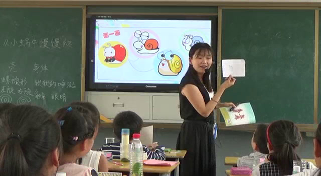 湘美版美术二下《10.民间玩具》安徽申老师-市一等奖
