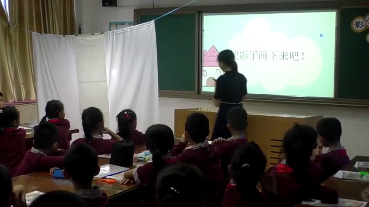 湘美版美术二下《17.影子大王》广东奉老师-全国一等奖