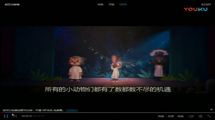 湘美版美术二下《4.动物聚会》安徽孙老师-市一等奖