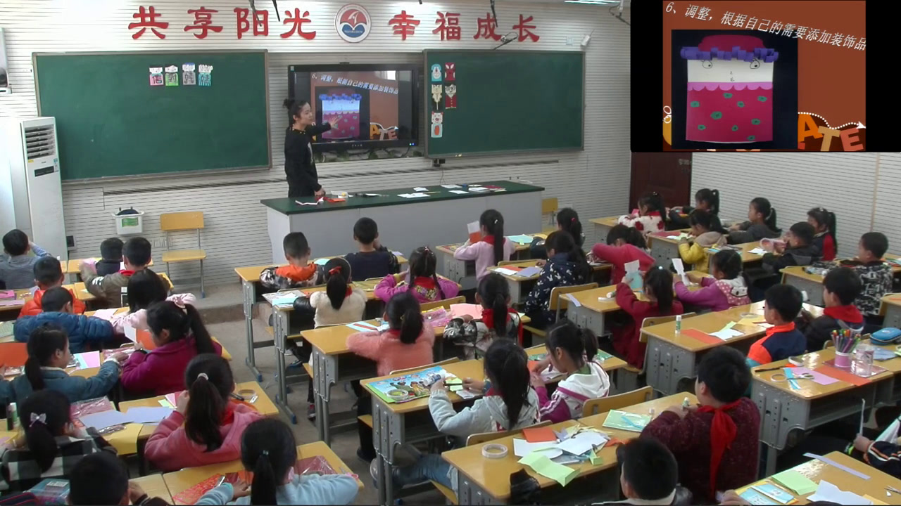 湘美版美术二下《16.信封娃娃》湖南郑老师-市一等奖