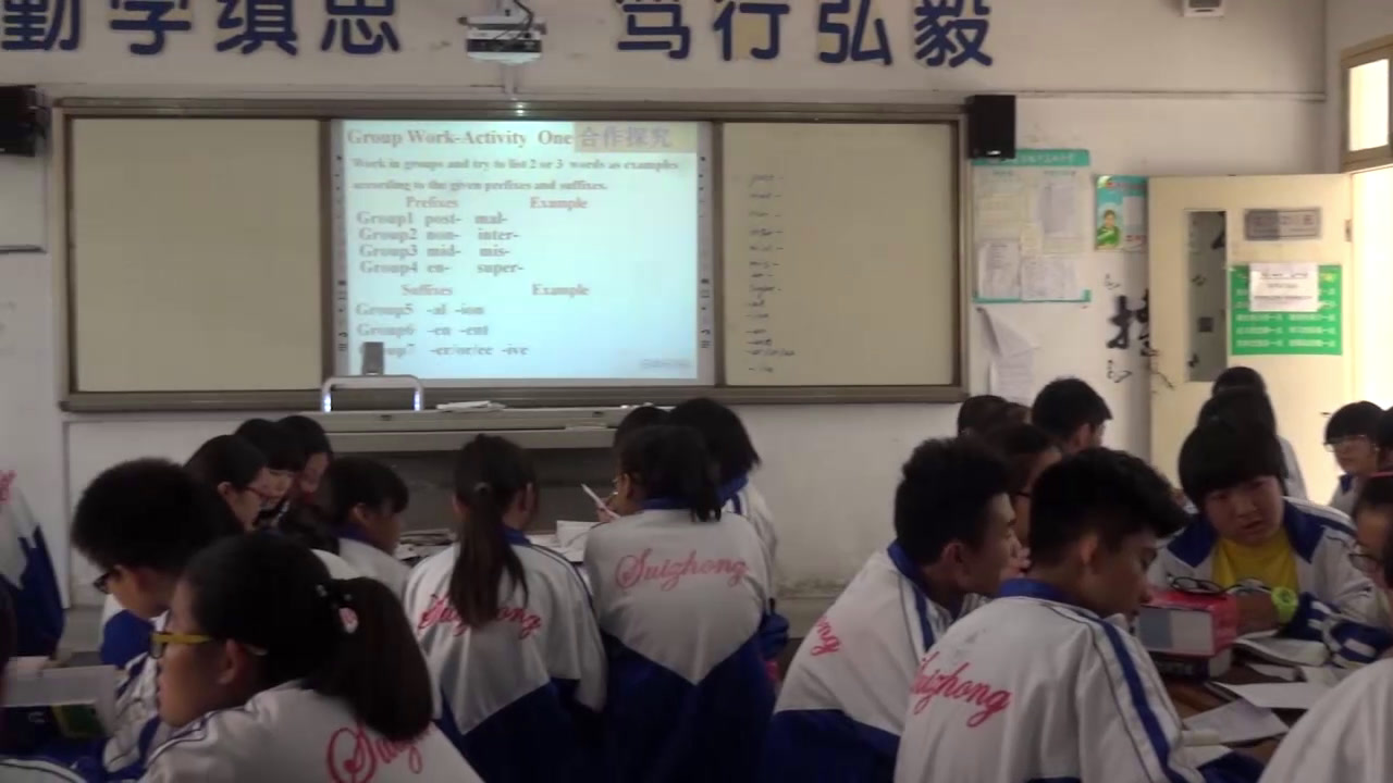 译林版英语模块五《Wordpower：Prefixes and suffixes》江苏王老师-县级优课