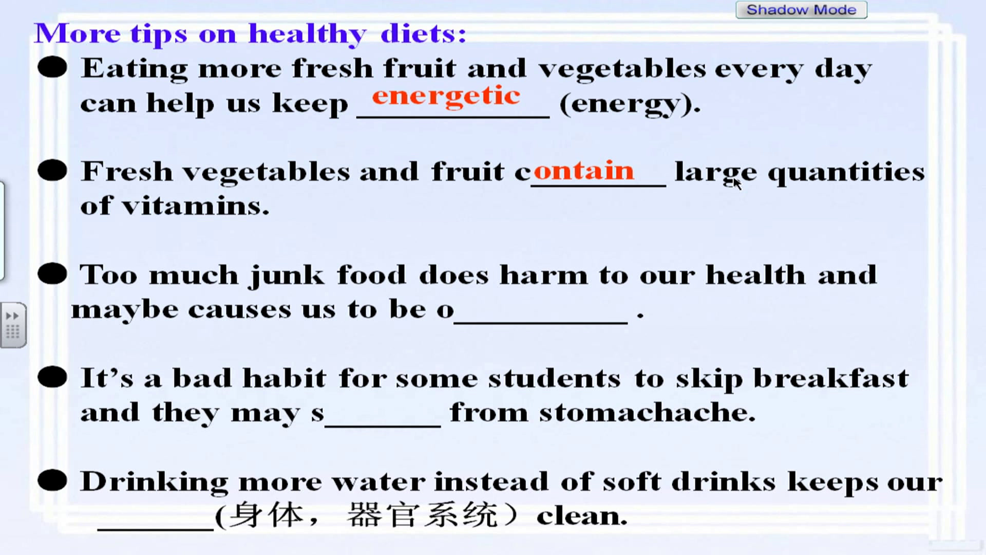译林版英语模块五 Unit 1《Self-assessment》安徽谷老师-市一等奖