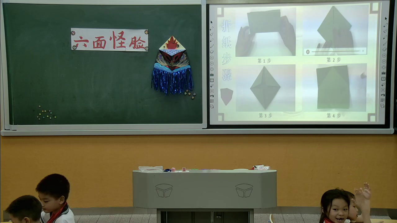 湘美版美术二下《6.六面怪脸》湖南张老师-市一等奖