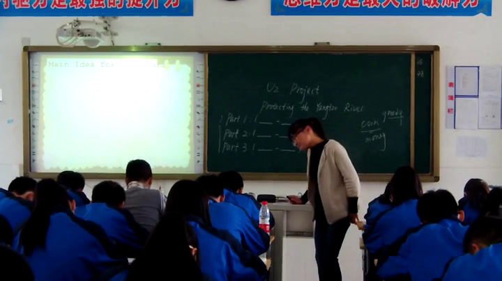 译林版英语模块五《Project(1)：Writing a report》江苏张老师-市一等奖