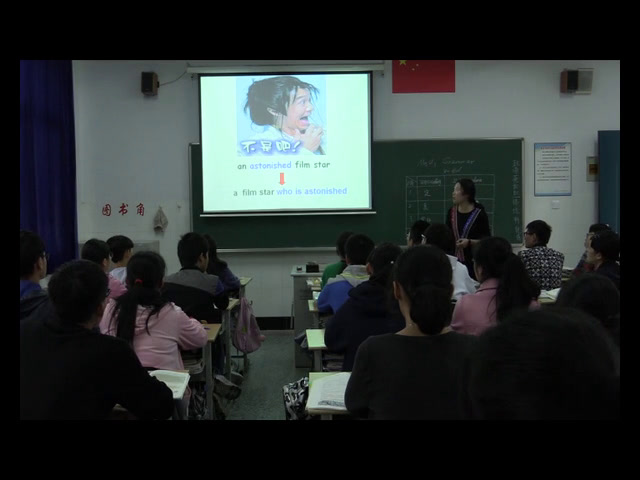 译林版英语模块五《Grammar and usage(2)：Verb-ed phrases》江苏梁老师-市一等奖