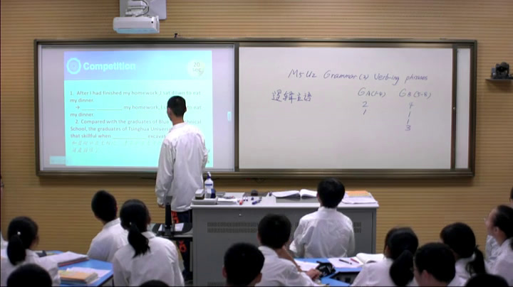 译林版英语模块五《Grammar and usage(2)：Verb-ing phrases》江苏徐老师-市一等奖