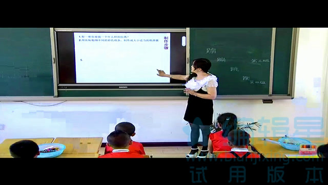 湘美版美术二下《19.蹦蹦跳跳》甘肃高老师-市一等奖