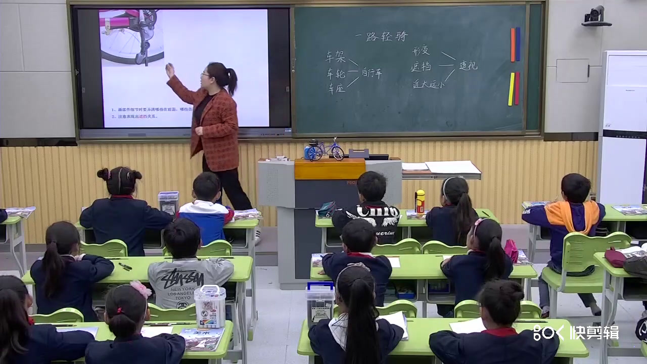 湘美版美术三下《11.一路轻骑》安徽保老师-市一等奖