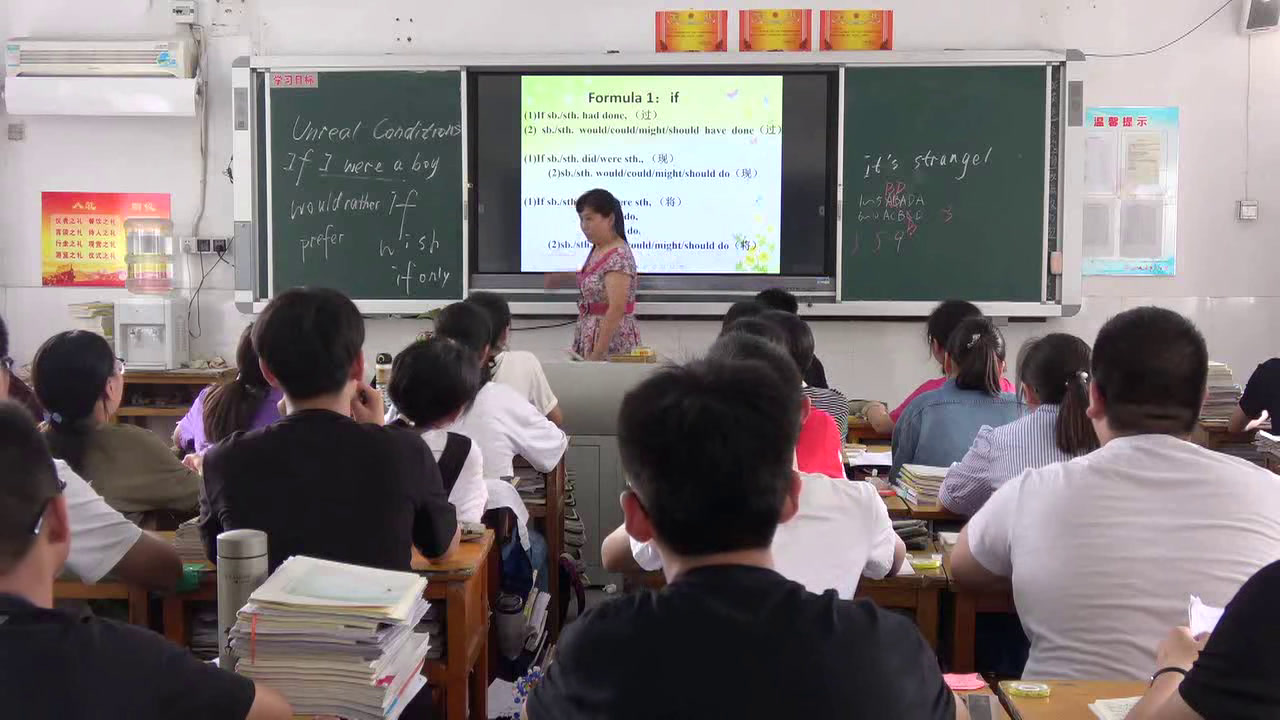 译林版英语模块六《Grammar and usage(2)：Unreal conditions》江苏周老师-市一等奖