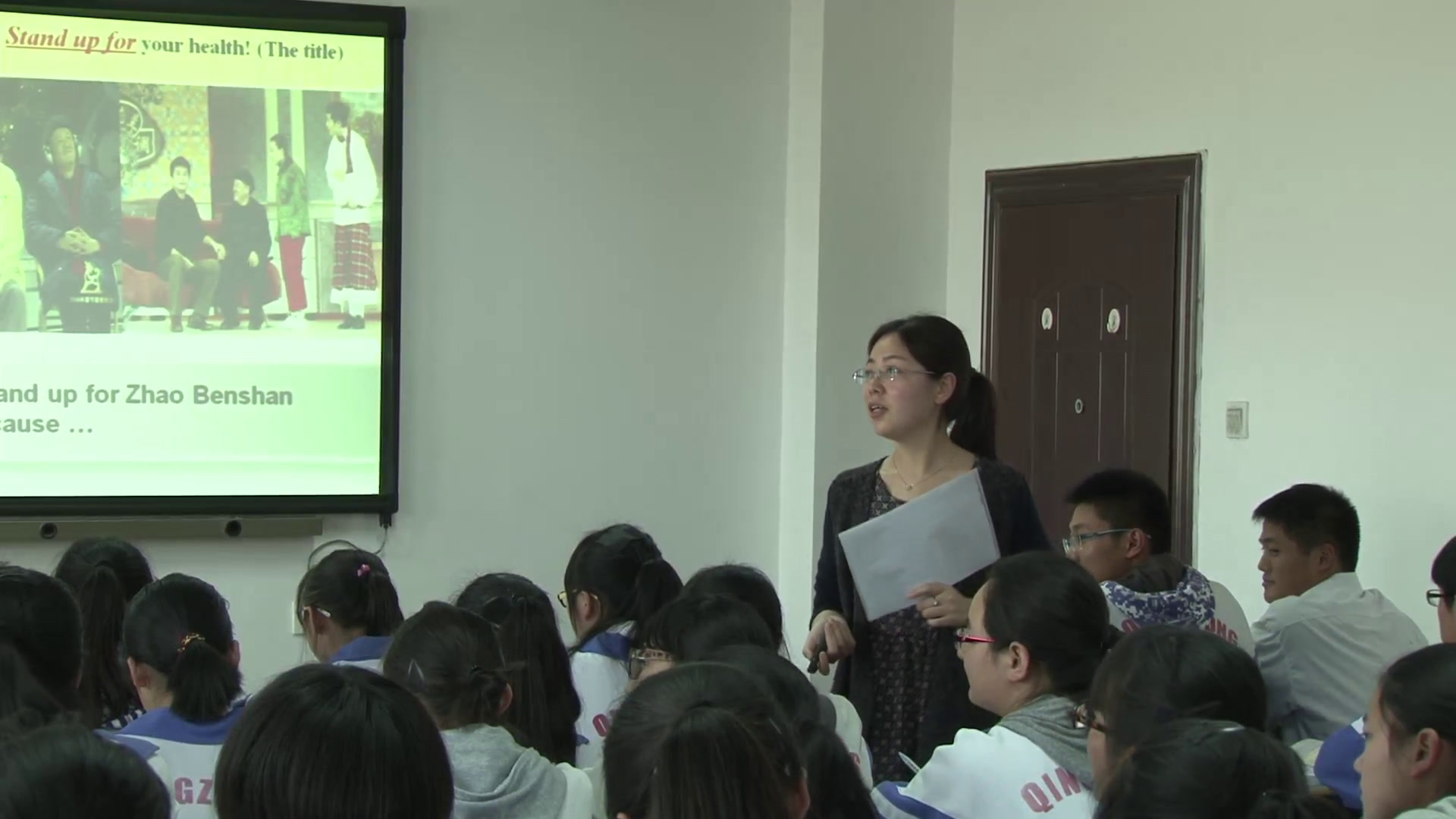 译林版英语模块六《Reading(2)：Stand up for your health》江苏赵老师-市一等奖