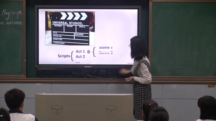 译林版英语模块六《Word power：Words used in performing》湖南曾老师-全国一等奖