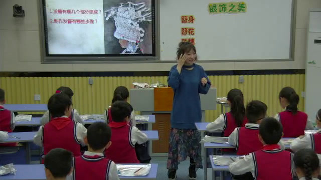 湘美版美术四下《15.银饰之美》安徽李老师-市一等奖