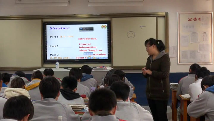 译林版英语模块六《Reading(2)：Stand up for your health》江苏马老师-市一等奖