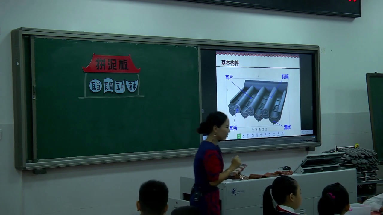 湘美版美术三下《10.拼泥板》福建苏老师-全国一等奖