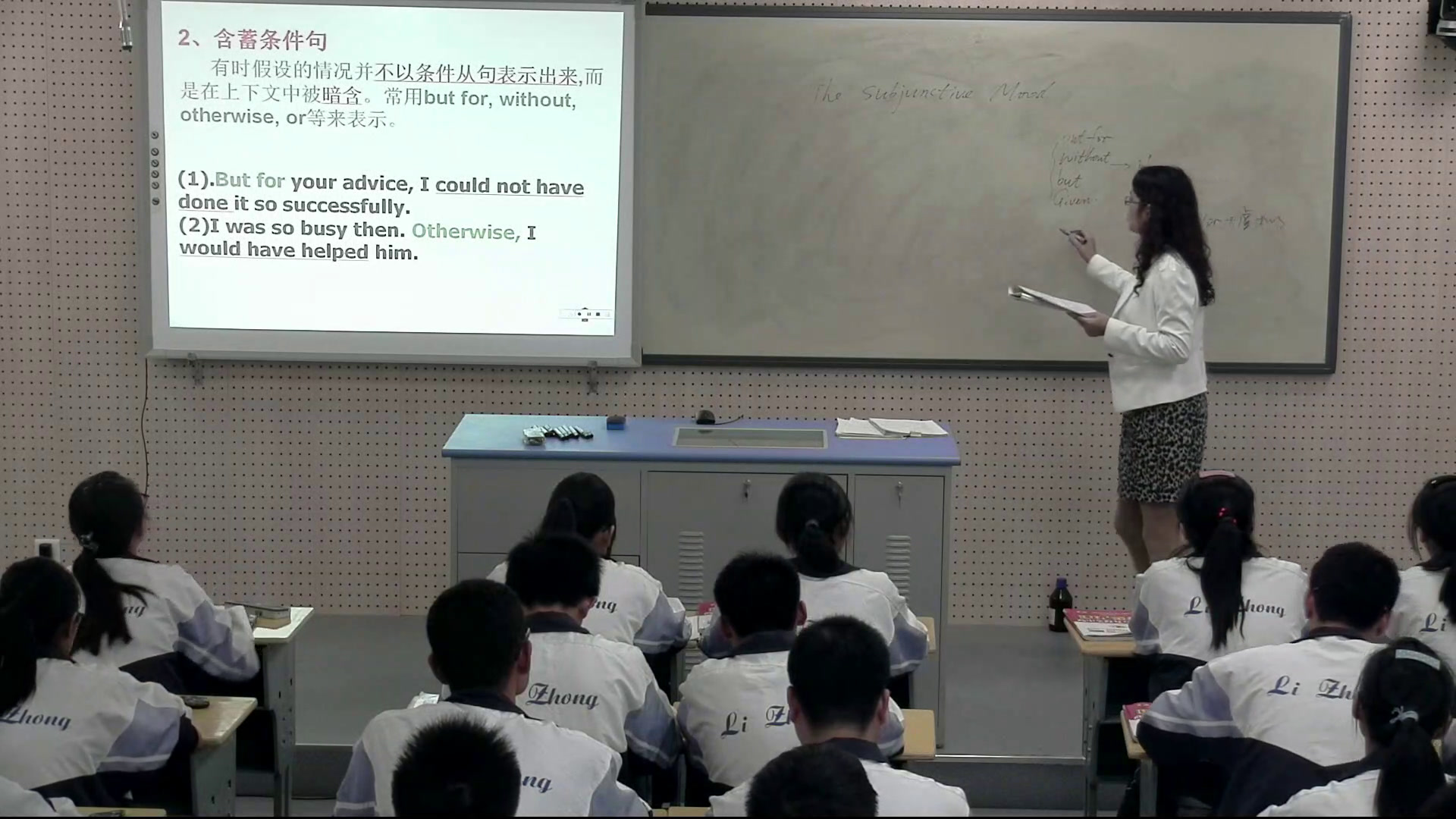 译林版英语模块六《Grammar and usage(1)：Unreal conditions》江苏薛老师-市一等奖