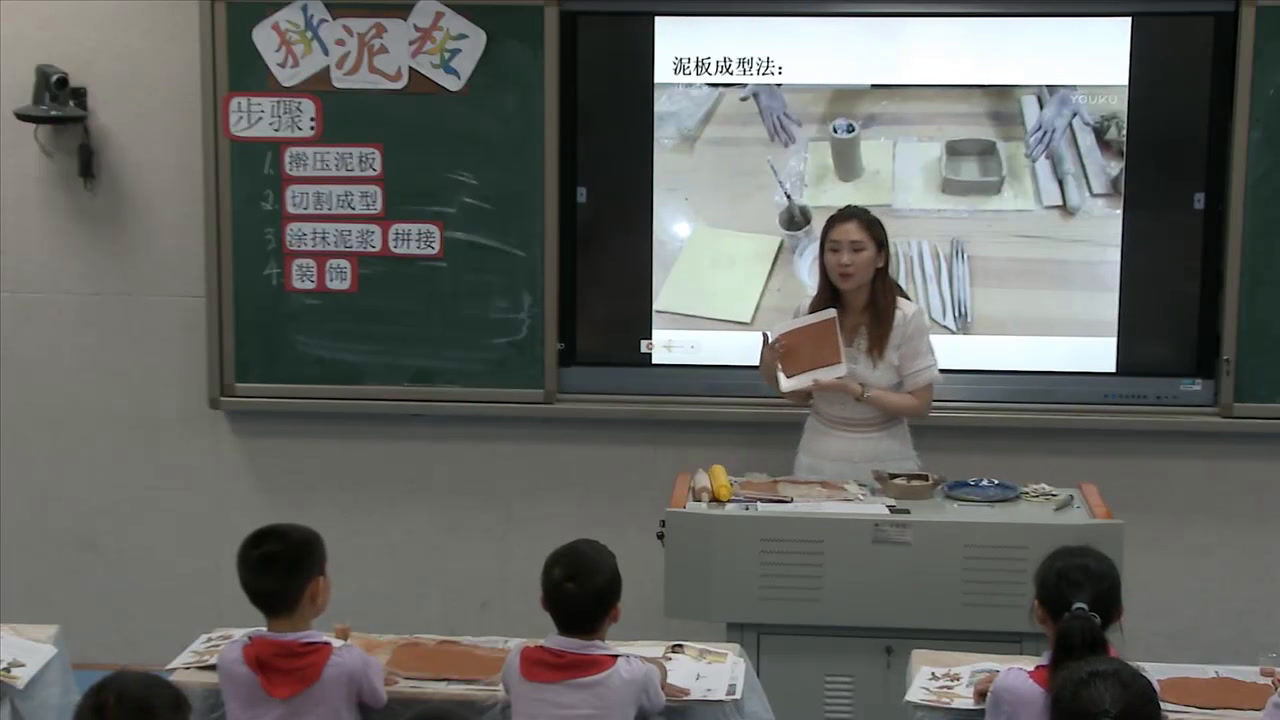 湘美版美术三下《10.拼泥板》湖南周老师-省一等奖