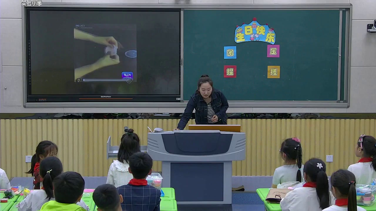 湘美版美术三下《2.生日快乐》安徽王老师-市一等奖