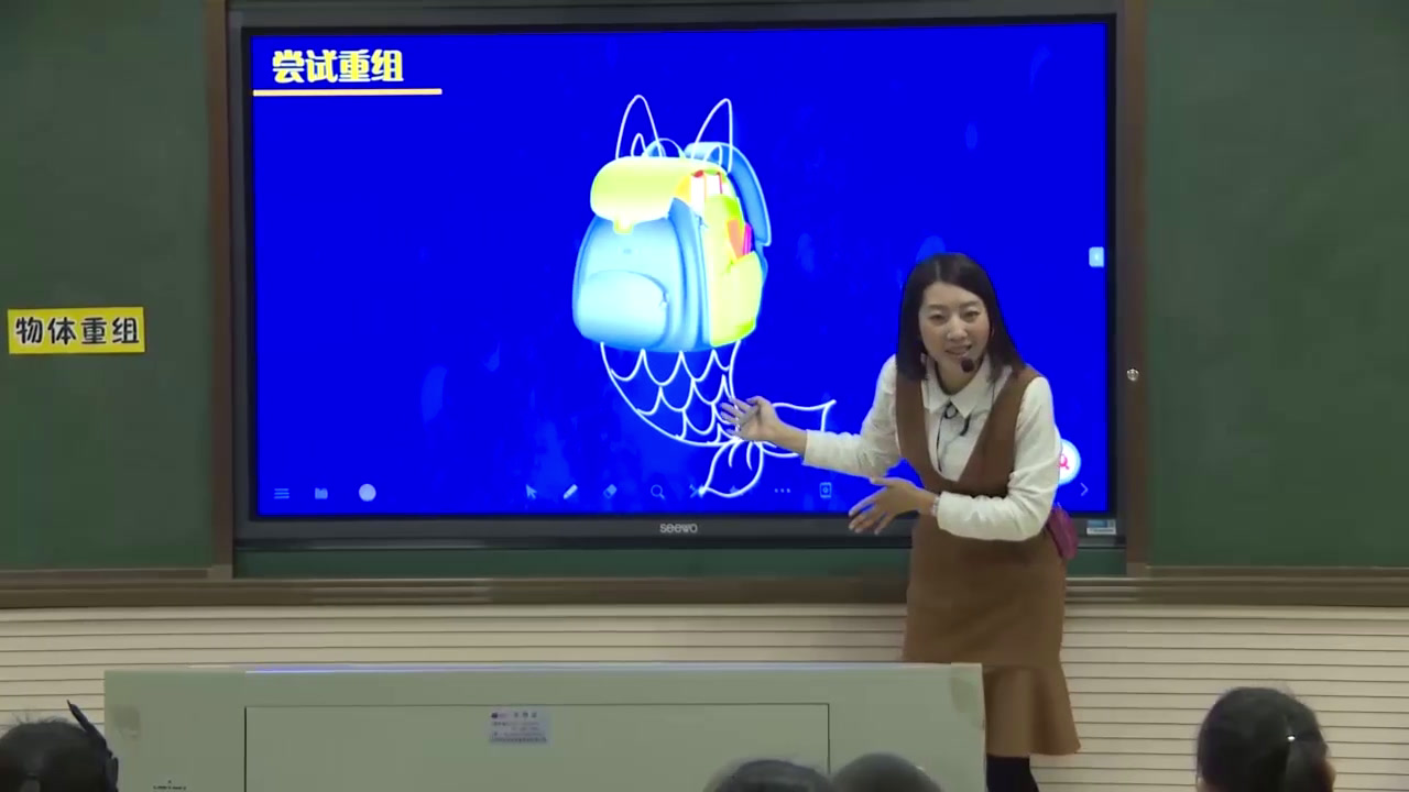 湘美版美术三下《14.彩色的梦》福建卓老师-市一等奖
