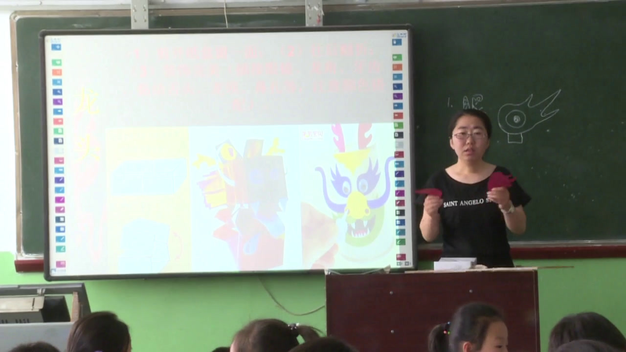 湘美版美术四下《10.中国龙》山西马老师-市一等奖