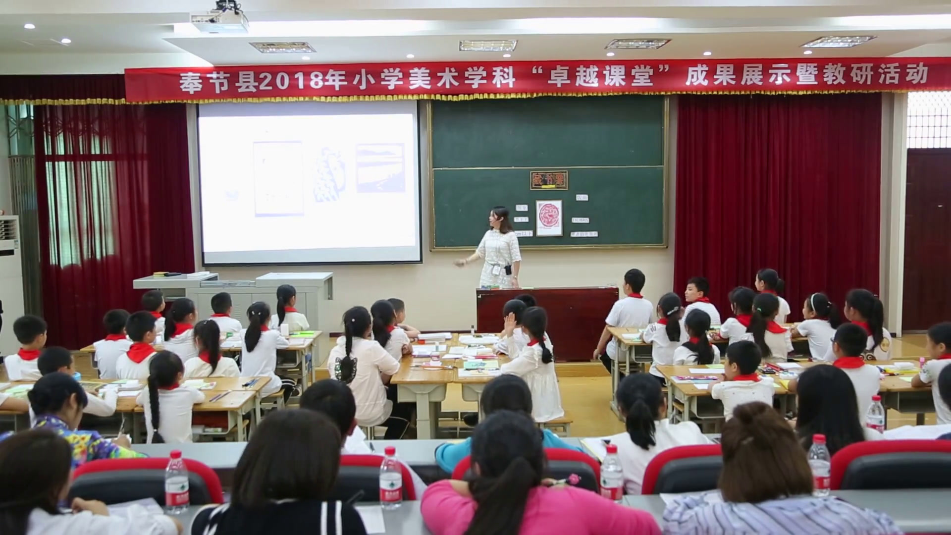 湘美版美术四下《13.藏书票》重庆王老师-全国一等奖