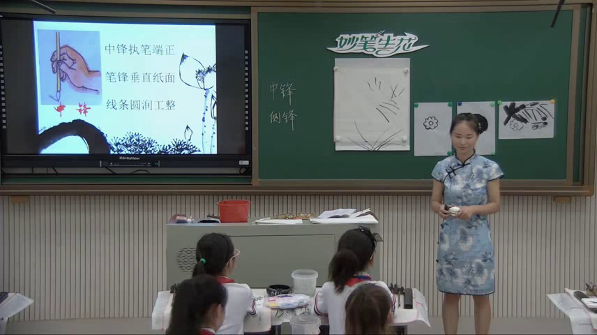 湘美版美术四下《9.妙笔生花》湖南周老师-市一等奖