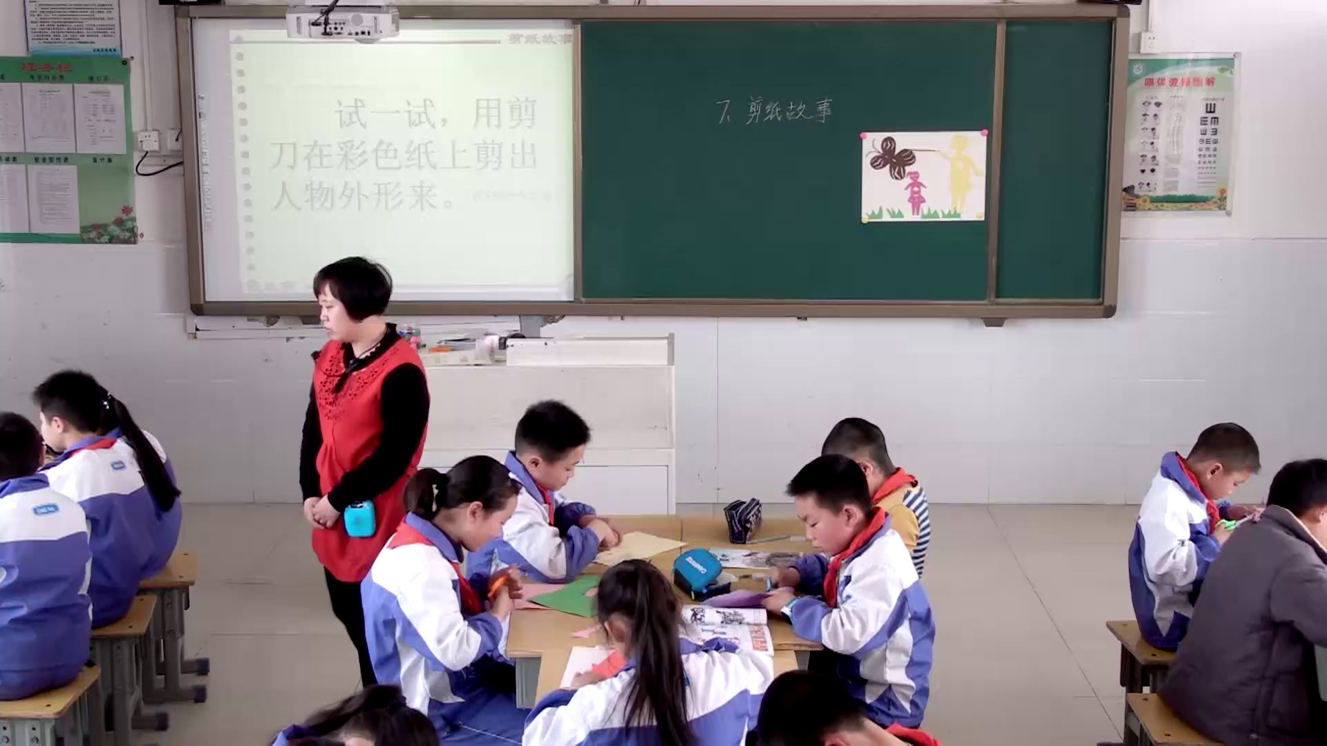 湘美版美术四下《7.剪纸故事》安徽李老师-市一等奖