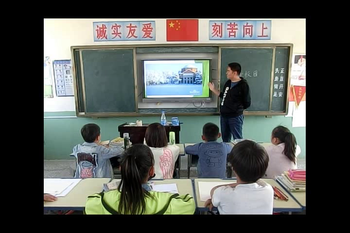 湘美版美术四下《4.我爱校园》安徽王老师-市一等奖