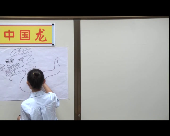 湘美版美术四下《10.中国龙》湖北李老师-省一等奖