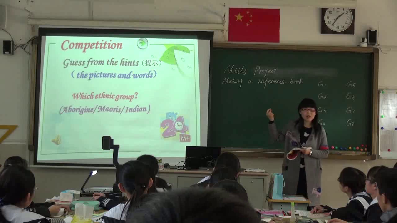 译林版英语模块六《Project(1)：Making a reference book》江苏赵老师-市一等奖