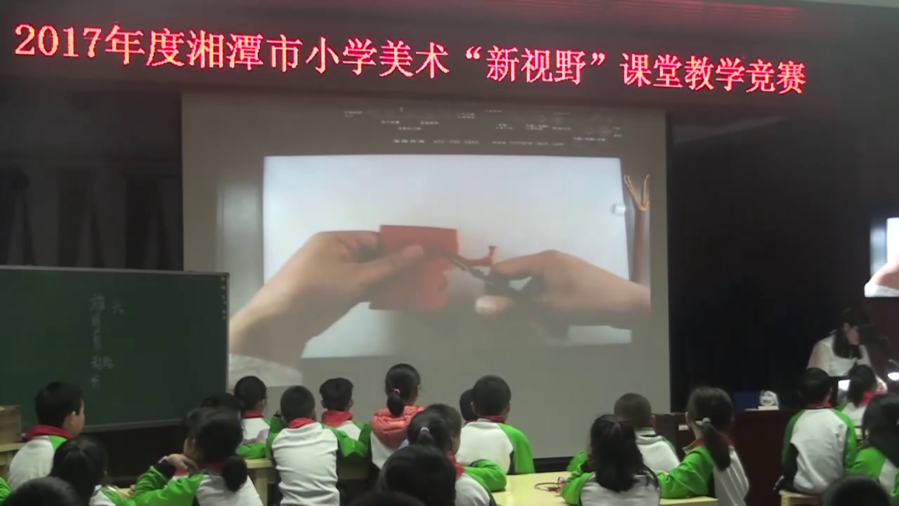 湘美版美术四下《6.花团锦簇》湖南罗老师-市一等奖