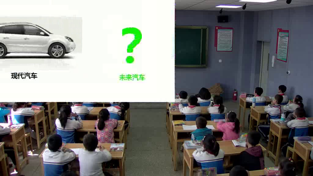 湘美版美术三下《5.可爱的汽车》新疆汪老师-省一等奖