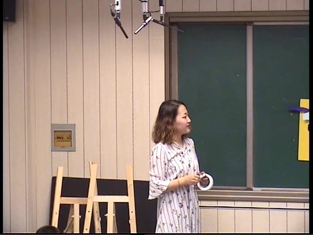 湘美版美术三下《15.色彩拼贴画》内蒙陈老师-市一等奖