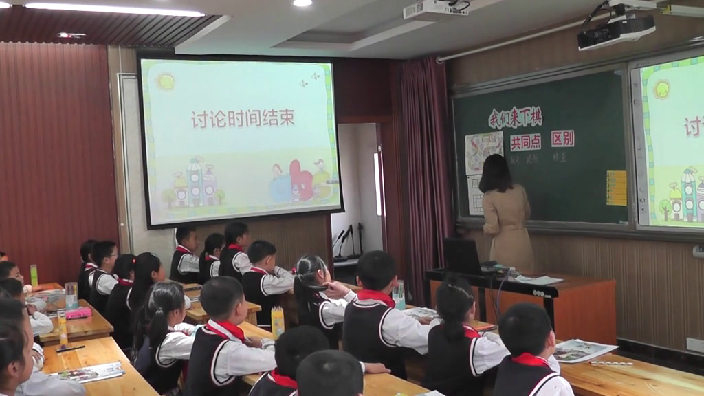 湘美版美术三下《3.我们来下棋》重庆袁老师-全国一等奖