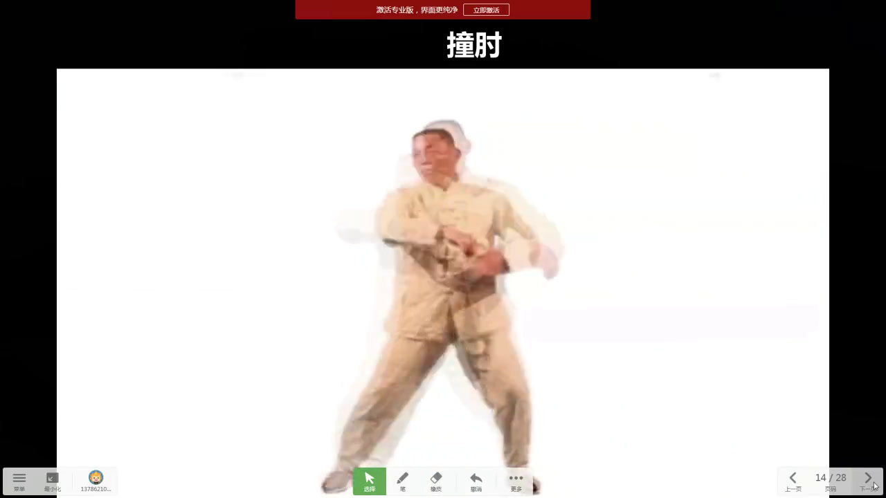 湘美版美术四下《11.有趣的线造型》湖南周老师-全国一等奖