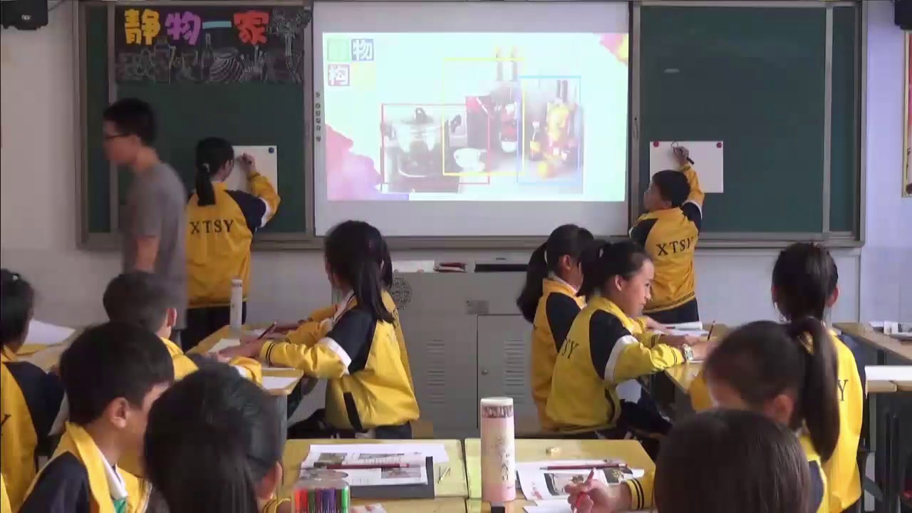 湘美版美术四下《8.静物一家》湖南朱老师-市一等奖