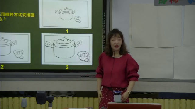 湘美版美术四下《8.静物一家》安徽李老师-市一等奖
