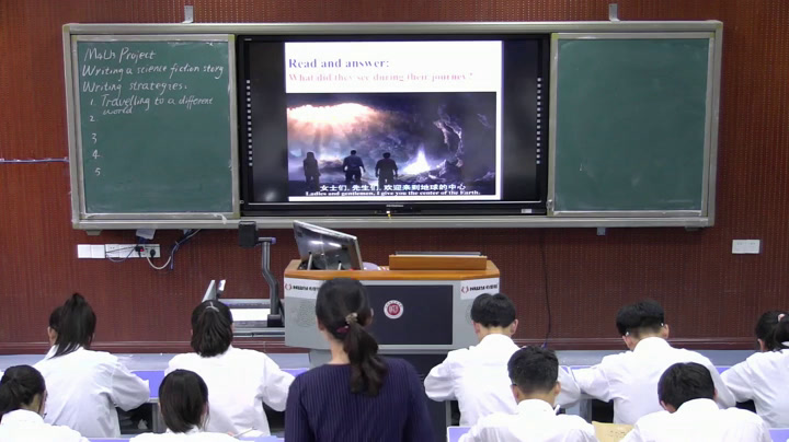 译林版英语模块四《Project(2)：Writing a science fiction story》江苏老师-县级优课