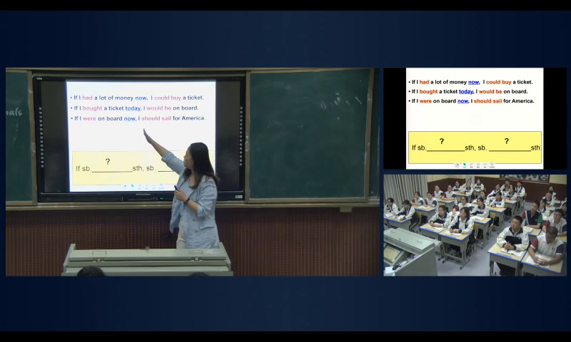 译林版英语模块六《Grammar and usage(2)：Unreal conditions》湖南储老师-市一等奖