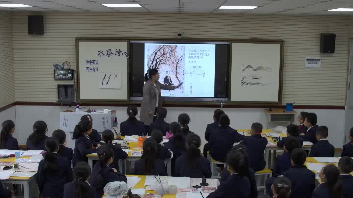 湘美版美术五下《10.水墨诗心》陕西黄老师-市一等奖
