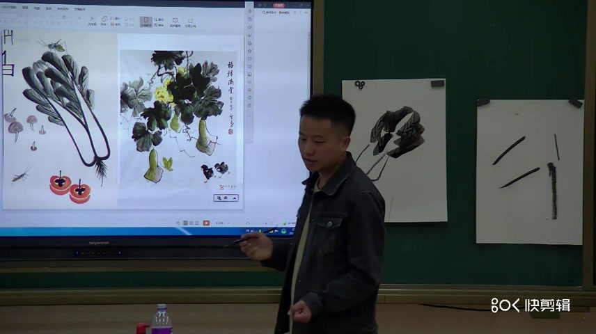 湘美版美术四下《9.妙笔生花》新疆邵老师-省一等奖