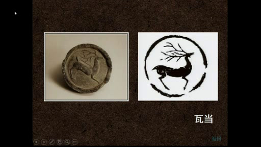 湘美版美术五下《11.石壁上的九色鹿》湖北李老师-市一等奖
