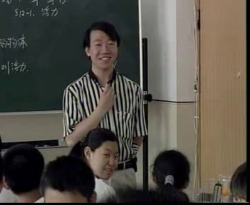 教科版物理八下《2.认识浮力》黑龙江静老师-全国一等奖