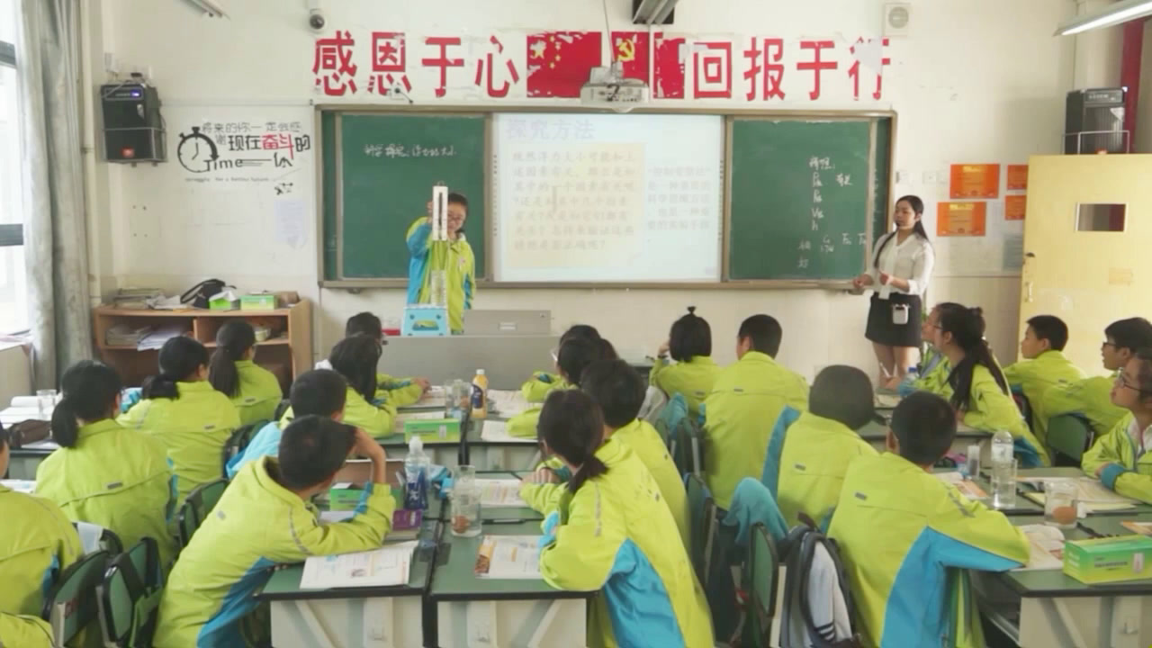 教科版物理八下《3.科学探究浮力的大小》四川张老师-省一等奖
