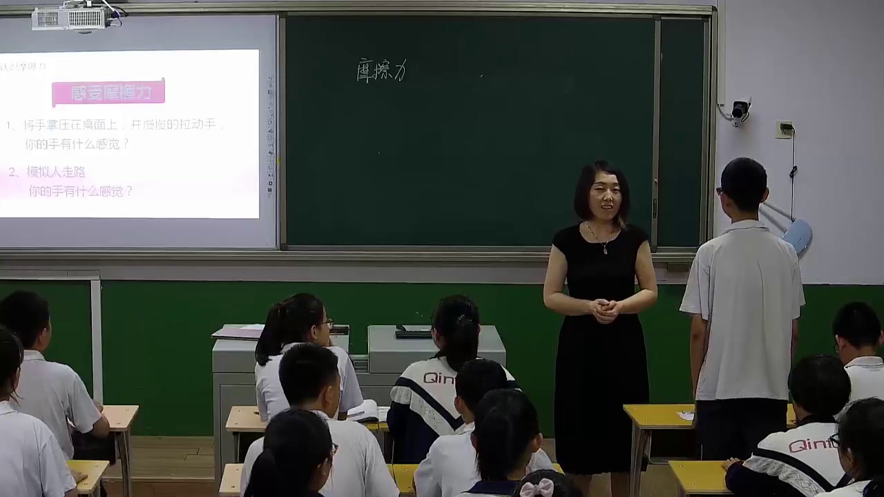 教科版物理八下《5.摩擦力》河北高老师-市一等奖