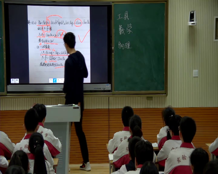 教科版物理八下《本章复习》山东王老师-市一等奖