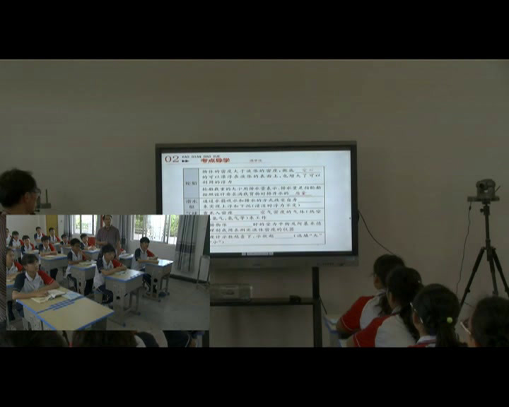 教科版物理八下《本章复习》江西廖老师-市一等奖