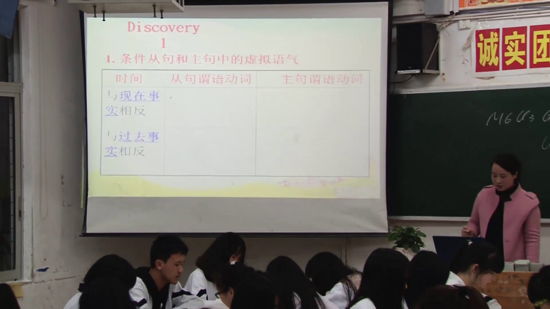 译林版英语模块六《Grammar and usage(1)：Unreal conditions》湖南李老师-省一等奖