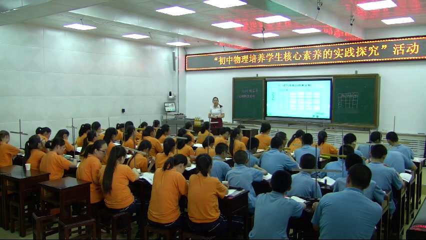 教科版物理八下《1.杠杆》新疆赵老师-全国一等奖